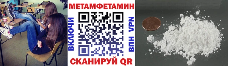 Купить  Каменск-Уральский  Амфетамин Premium 