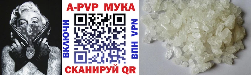 Alfa_PVP мука  Купить  Каменск-Уральский 