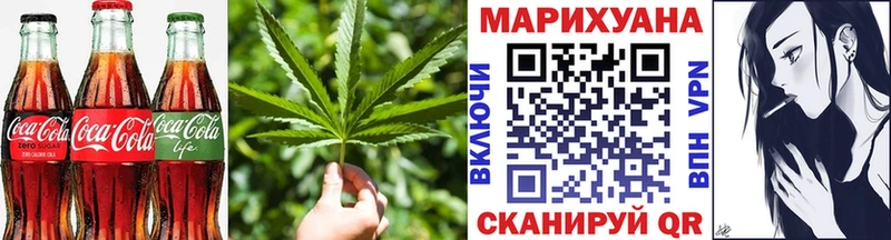 Еда ТГК конопля  Купить  Каменск-Уральский 
