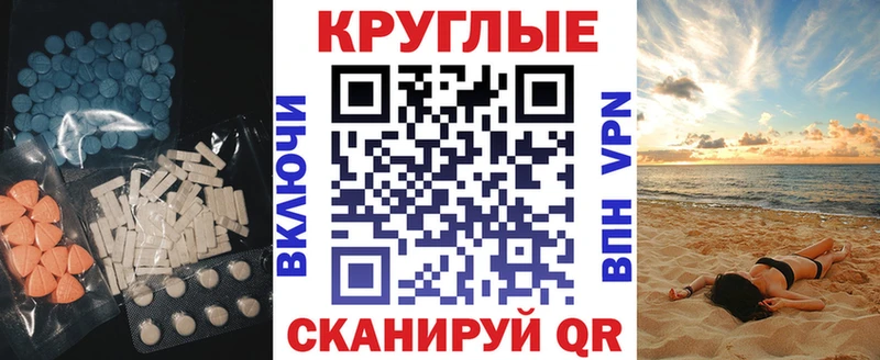 Экстази MDMA  Купить где  Каменск-Уральский 
