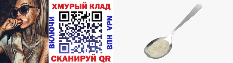 ГЕРОИН VHQ  Купить закладки  Каменск-Уральский 