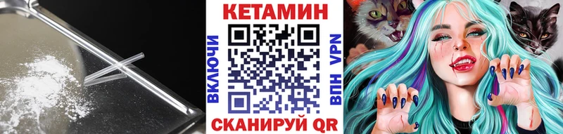 Купить закладки  Каменск-Уральский  Кетамин ketamine 