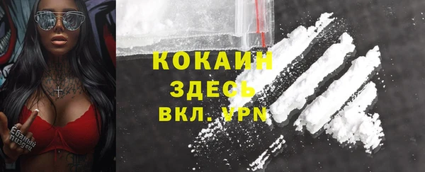 кокаин перу Козельск