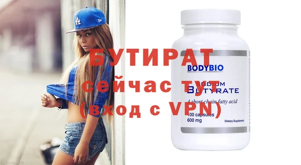 скорость mdpv Кодинск