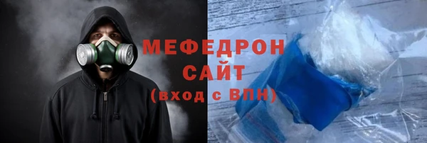 скорость mdpv Кодинск
