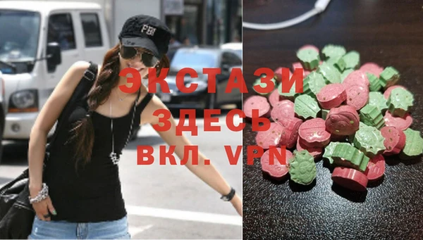 ECSTASY Корсаков