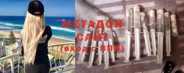 скорость mdpv Кодинск
