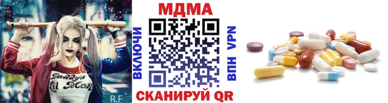 MDMA Molly  Купить где  Каменск-Уральский 