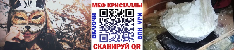 Купить  Каменск-Уральский  МЯУ-МЯУ мяу мяу 