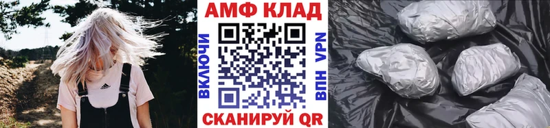 Купить  Каменск-Уральский  МЕТАМФЕТАМИН витя 