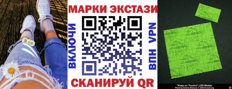 Наркотические марки 1,5мг  Купить закладки  Каменск-Уральский 