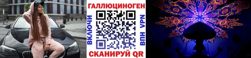 Галлюциногенные грибы Cubensis  Купить закладки  Каменск-Уральский 
